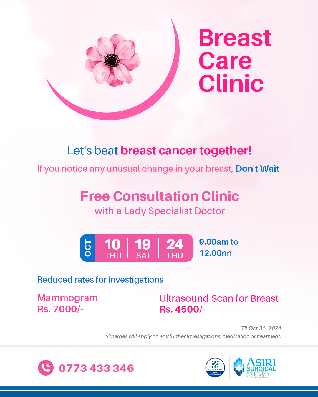 241021161017Breast_Care_Facebook_Post.jpg